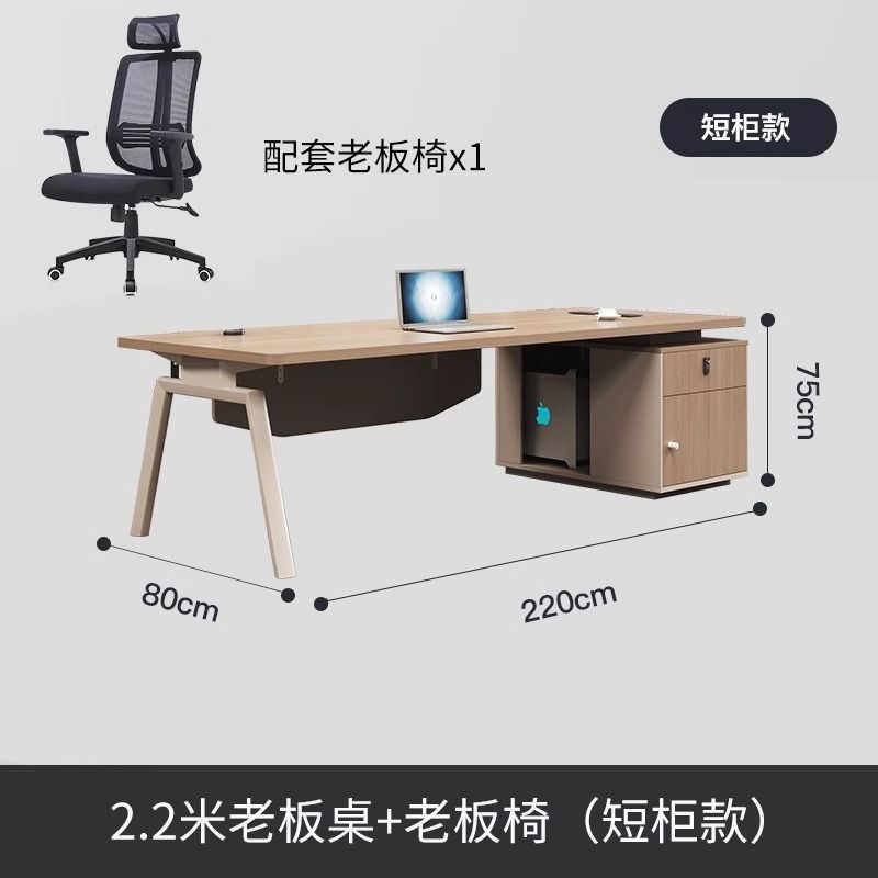 Office boss's desk, simple and modern, single person desk, manager's desk, luxurious executive desk, large desk, office furniture