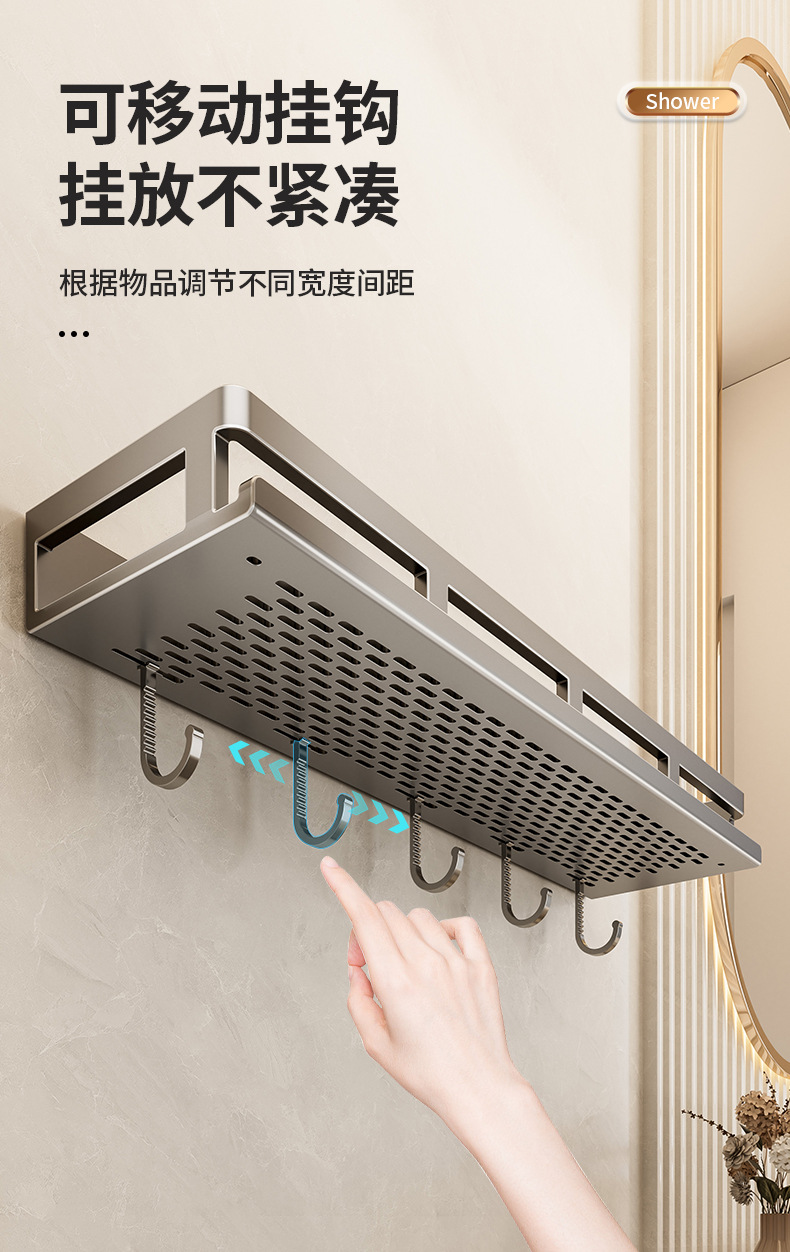Bathroom storage rack without punching holes, bathroom washbasin, shower area, wall mounted toilet storage rack