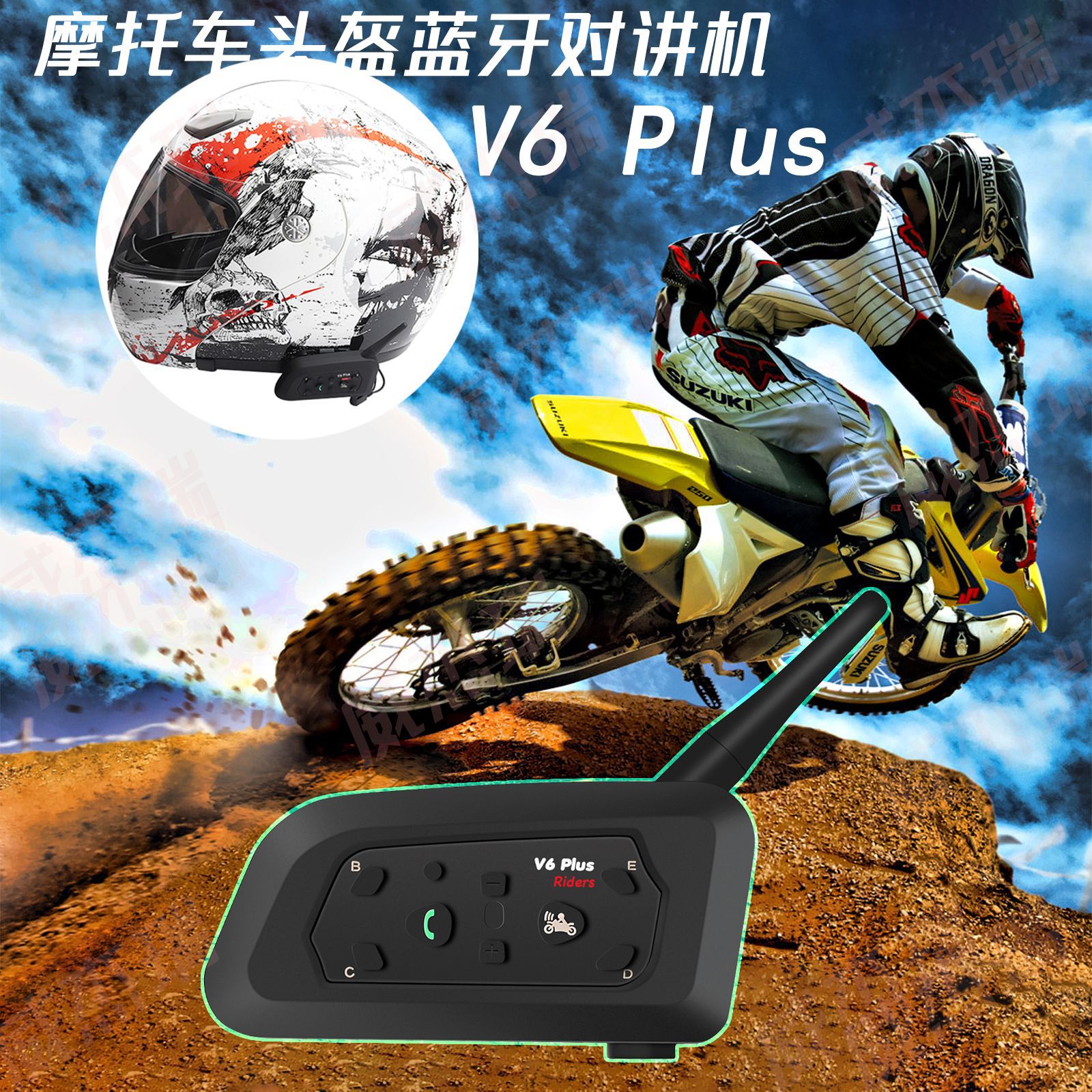 Мотоцикл шлем Bluetooth Intercom v6 Pro Full Duplex Все пять мотоциклов Bluetooth Intercom v6 Pro