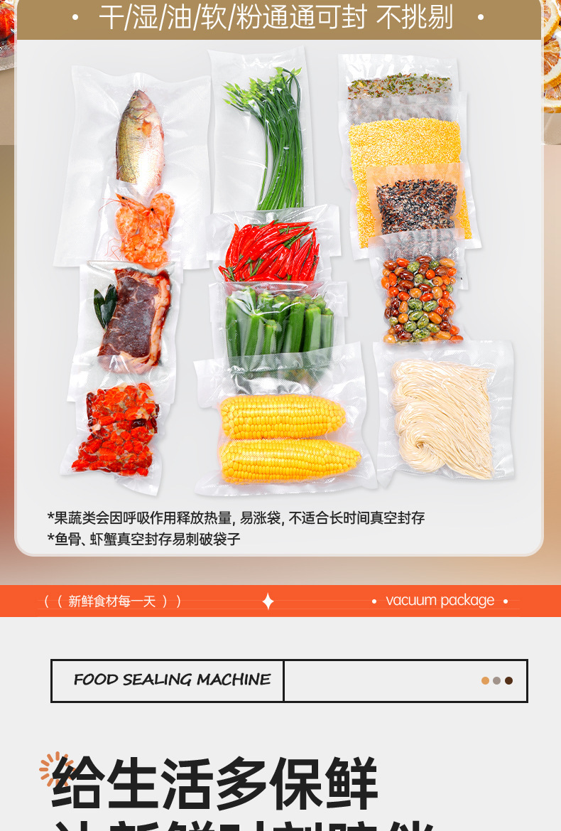跨境热销迷你真空食品封口机壁挂包装机保鲜机大吸力全自动抽真空