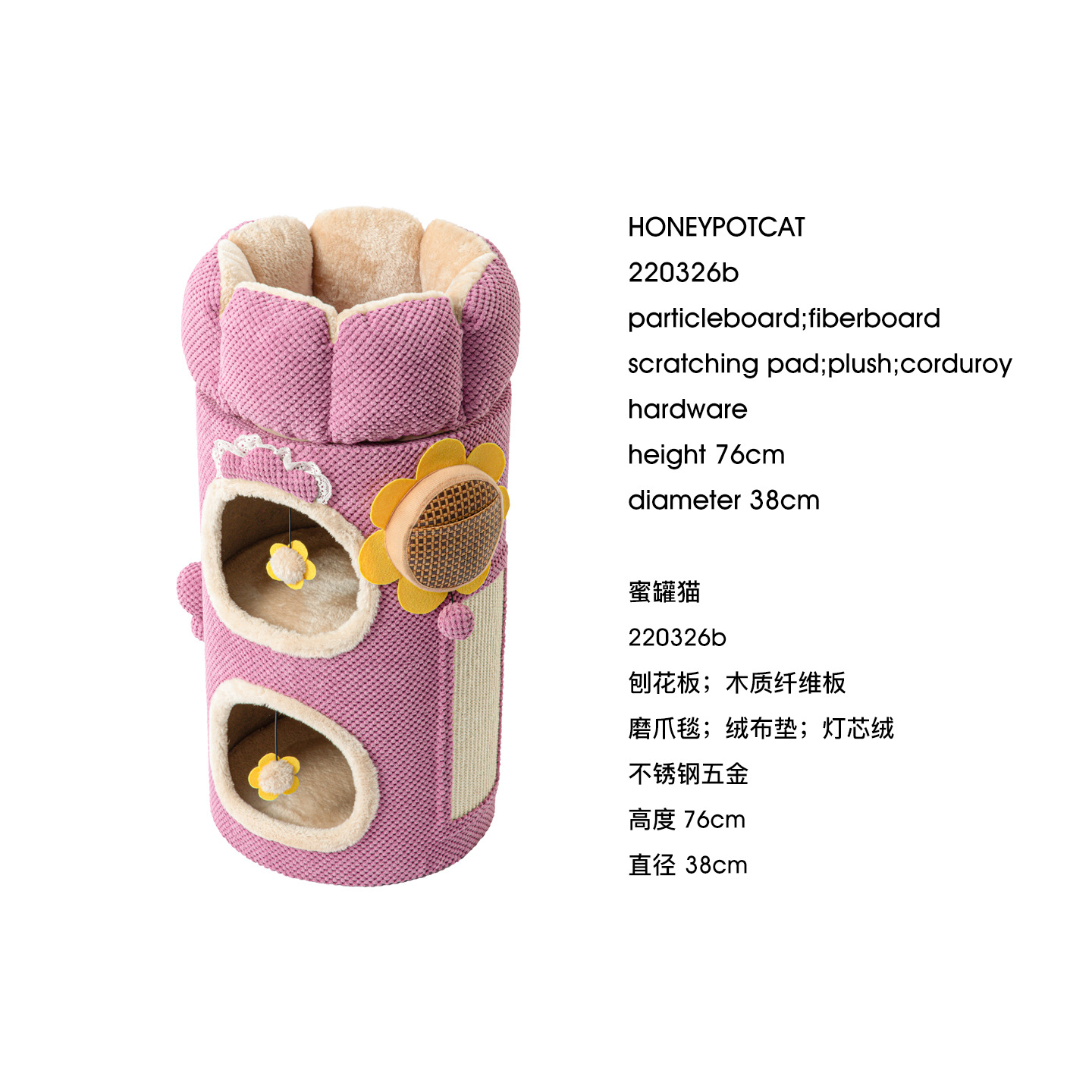Многослойный спортивный комплекс для кошек Honeypotcat Кактус