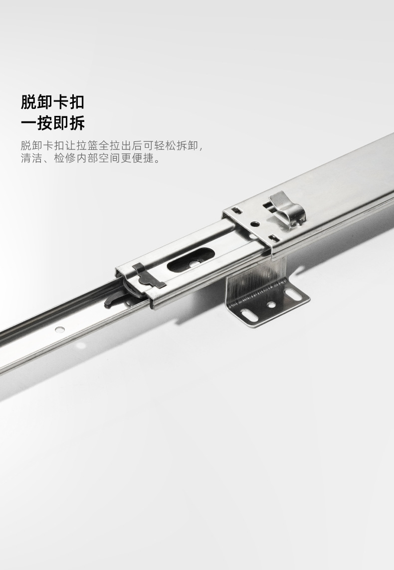 Kitchen three section basket guide rail adjustable side mounted slide rail cabinet silent track accessories bowl cabinet drawer slide rail