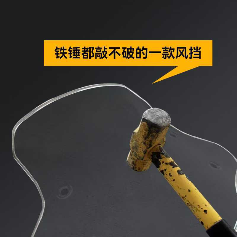 Подходит для лобового стекла Suzuki uy125 Haojue AFR125, лобовое стекло Hong 125, лобовое стекло мотоцикла, ПК, ветрозащитное