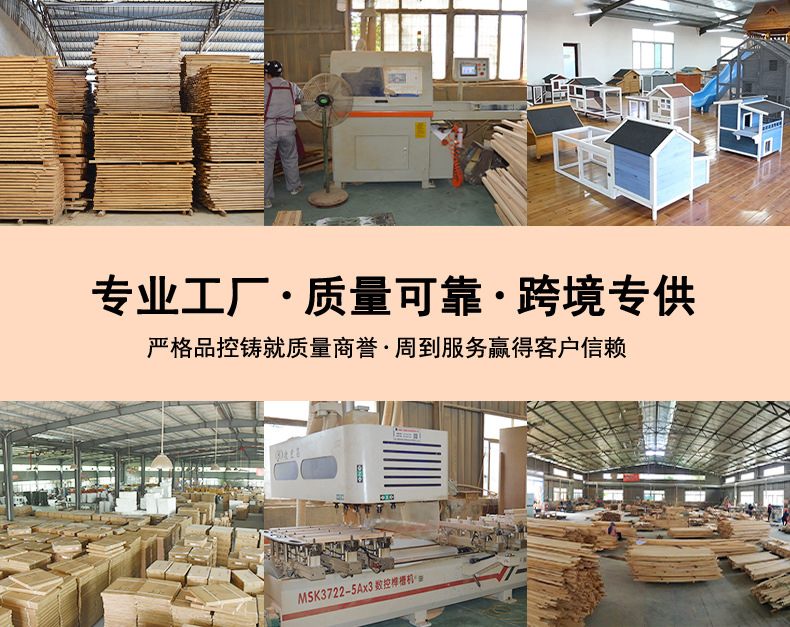 欧美儿童户外玩具小木屋树屋儿童游戏房农庄幼儿园耐用木质小屋