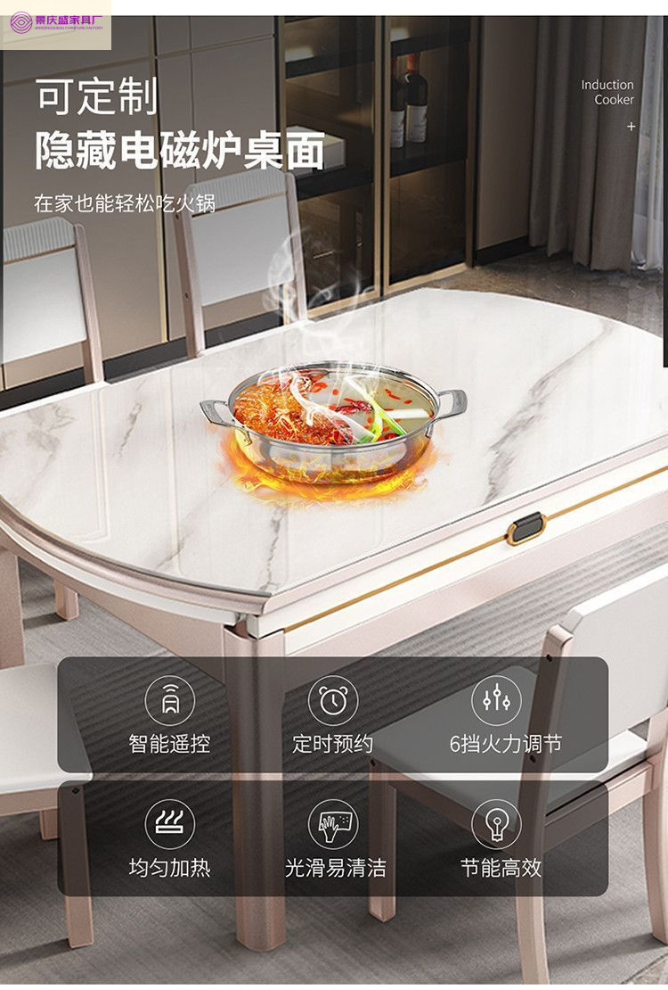 新款电磁炉岩板餐桌椅组合家用大小户型现代简约可伸缩折叠餐桌