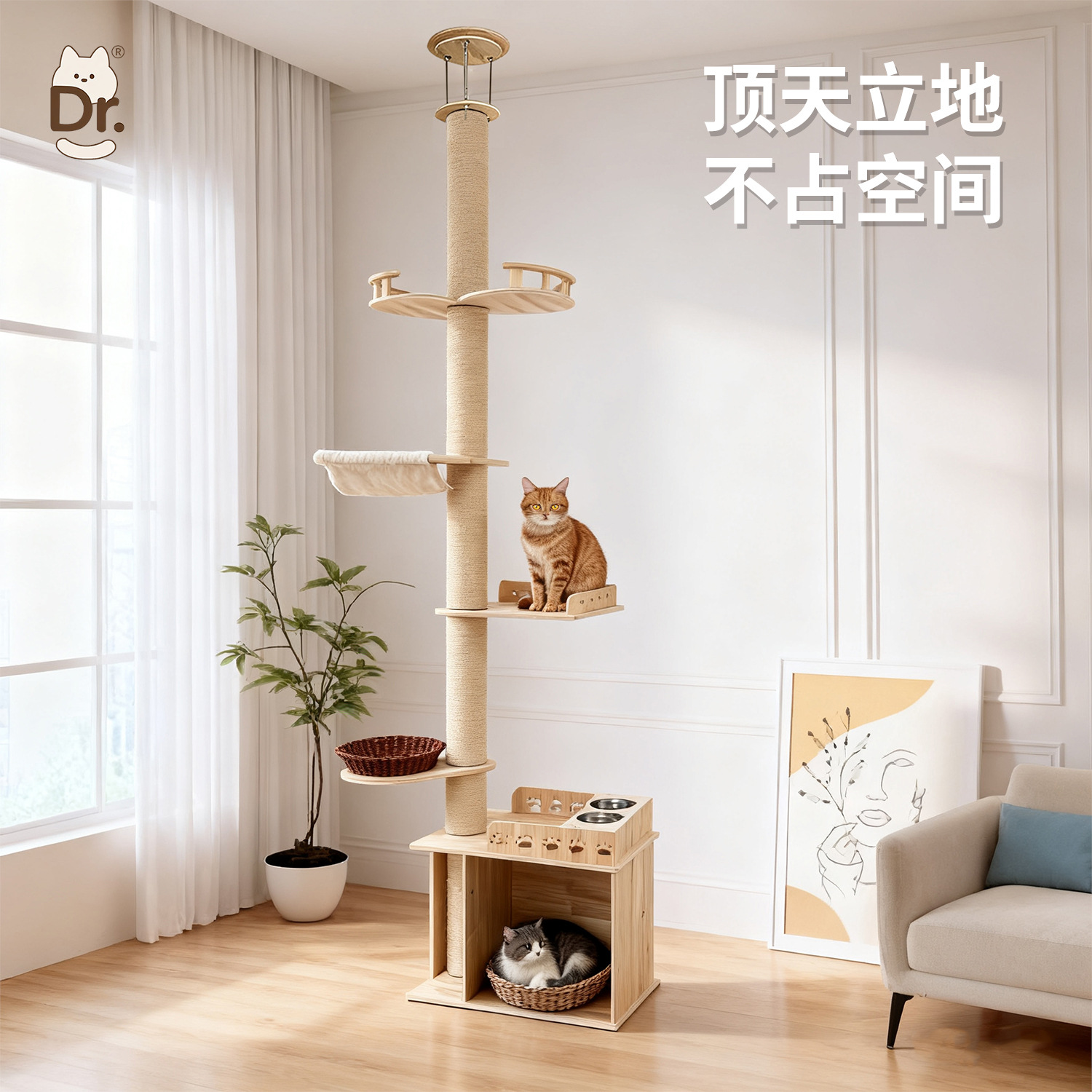 Кошачий комплекс Tongtianzhu из цельного дерева с когтеточками и гнездом
