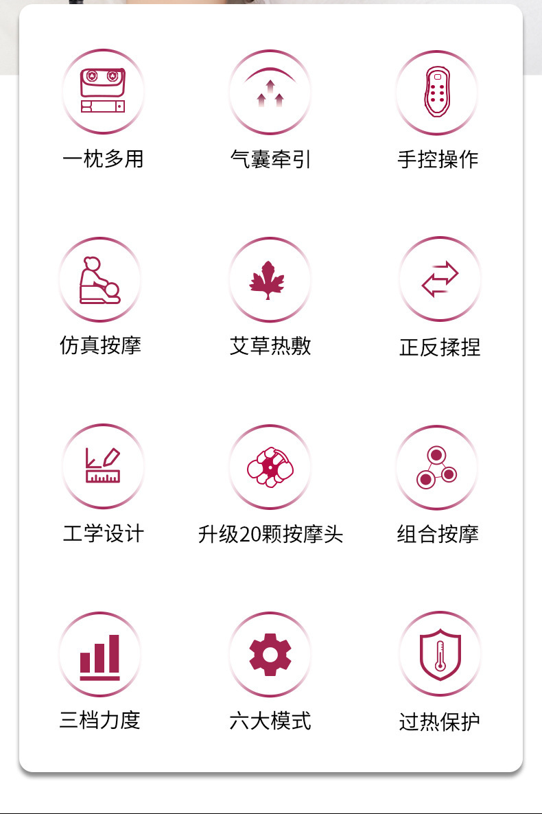 按摩仪详情页（灰色）_04.jpg