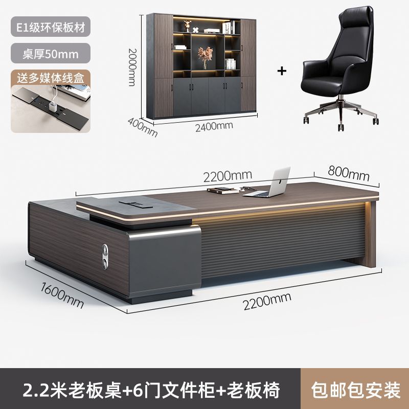 Zhaijijia Light Luxury Boss Desk Simple Modern Chairman President Office Supervisor Manager Office Desk