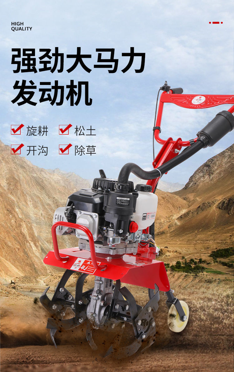 Zongshen 150 micro tiller is a multifunctional high-power rotary tiller, agricultural gasoline loosening machine, and small tillage machine