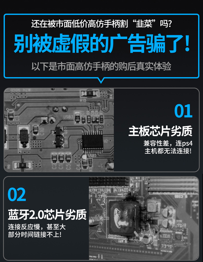 Suitable for P4 Pro game console P4 controller, brand new domestic Sony NBA wireless Bluetooth PC controller ST