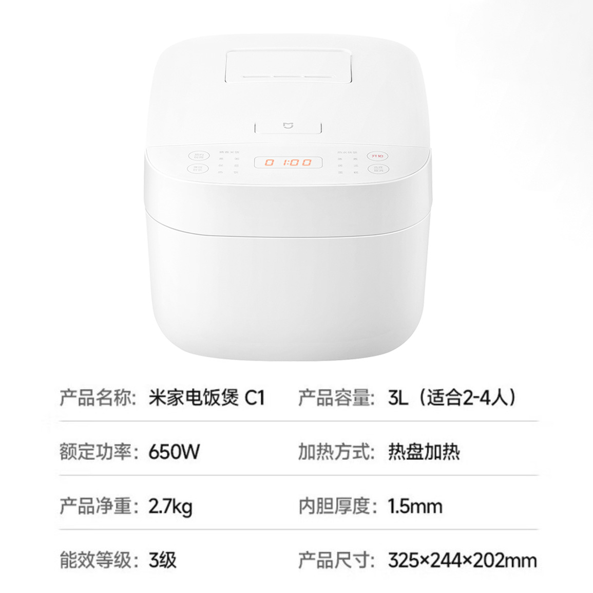 Рисоварка Xiaomi Mi Rice Cooker C1 3L