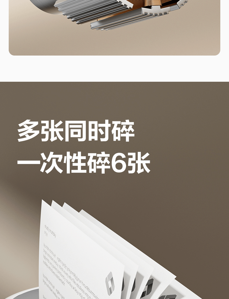 得力GA150碎纸机电动白色四级保密15L容量可带钉碎纸文件高速碎纸