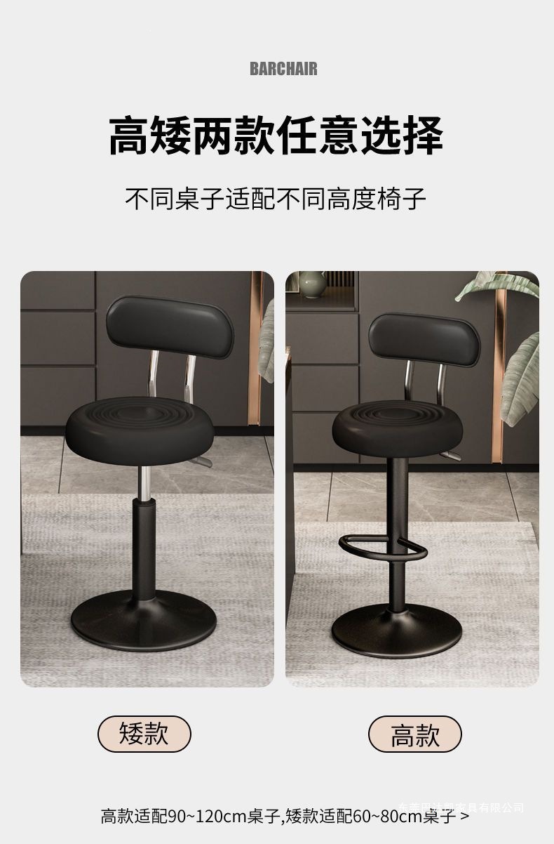Барный стул поворотный Badakai Furniture в стиле минимализм
