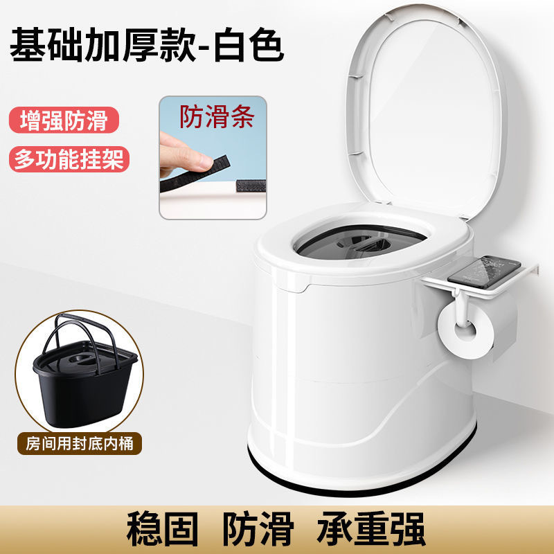 老人坐便器便携式马桶孕妇移动马桶成人家用塑料座便器防臭坐便椅