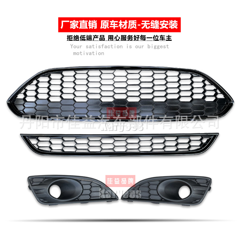 Подходит для 2013-16 Carnival Fiesta Modified Cellular Center Grid Grid Front Bumper Grille 1778260