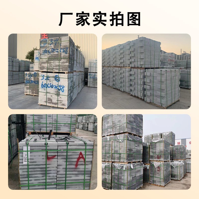 Гранит натуральный Hon Hai Stone Industry