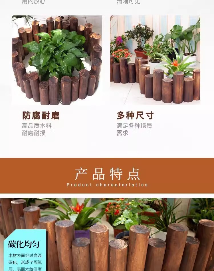 Anti corrosion wooden fence, garden fence, flower garden, outdoor courtyard fence, outdoor guardrail, indoor balcony decoration, small wooden stakes