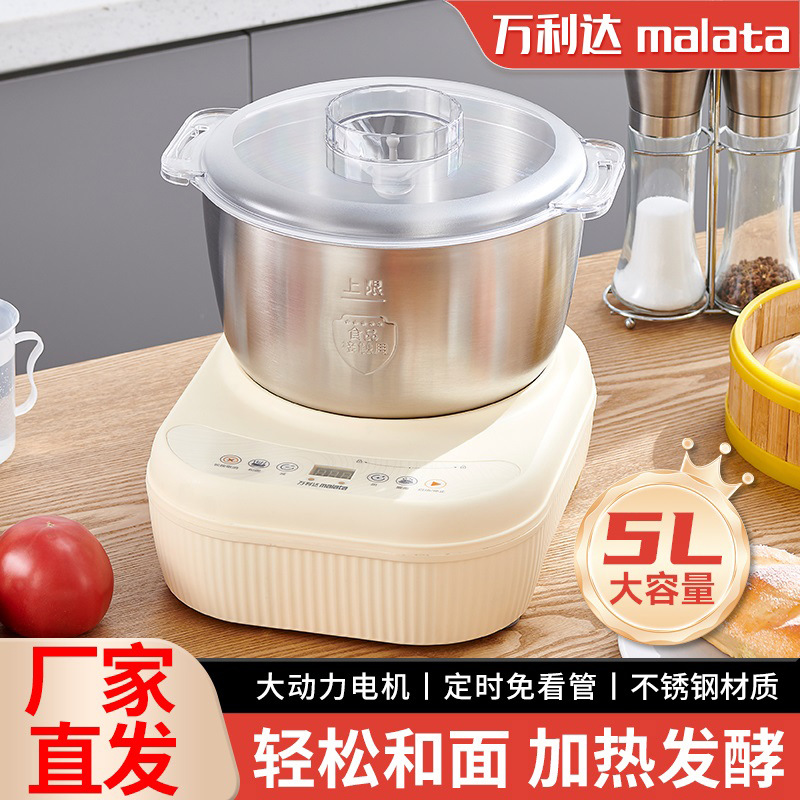 Тестомес автоматический Wanlida WLD-HMJ802 из нержавеющей стали