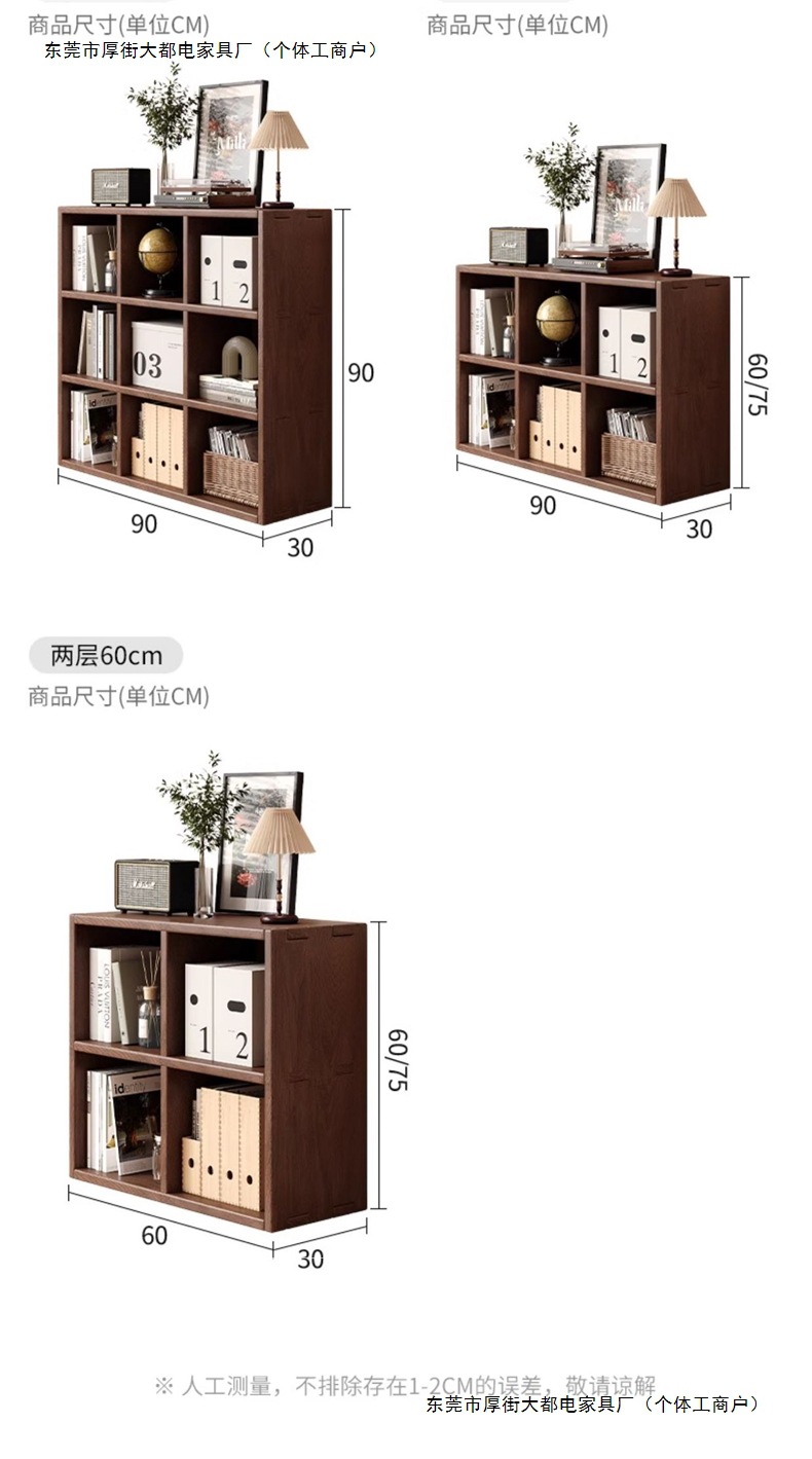 Solid wood bookshelf, floor to ceiling, household bedroom, bedside table, bookshelf, integrated sandwich, bedside storage cabinet, living room cabinet