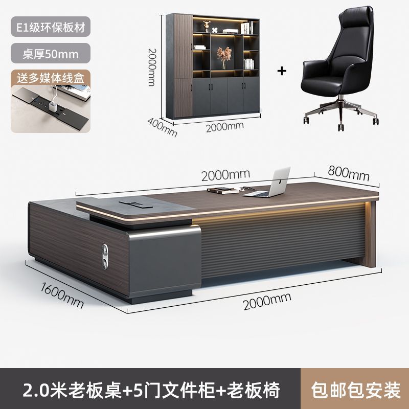 Zhaijijia Light Luxury Boss Desk Simple Modern Chairman President Office Supervisor Manager Office Desk