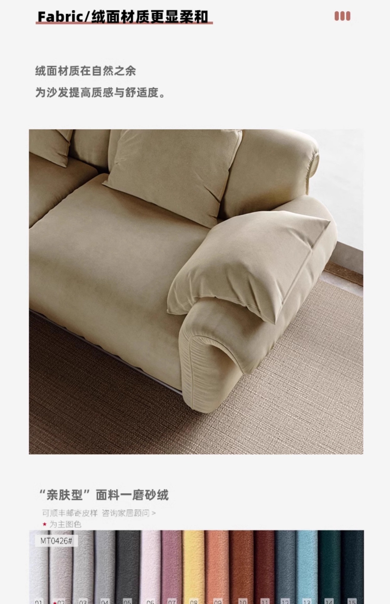 Light French Retro Octopus Sofa Small House Living Room Household Middle Ancient Style Internet Celebrity Homestay Straight Row Fabric Sofa