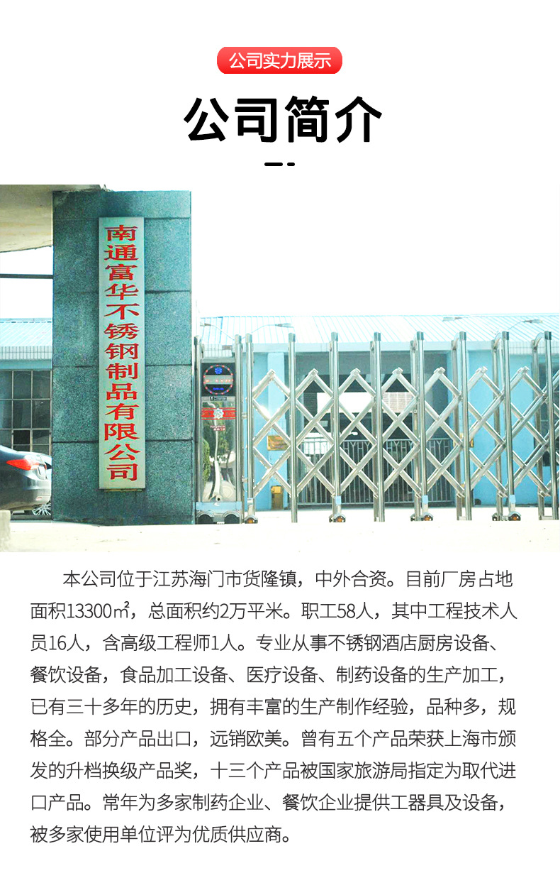 方型无烟宝详情页_22
