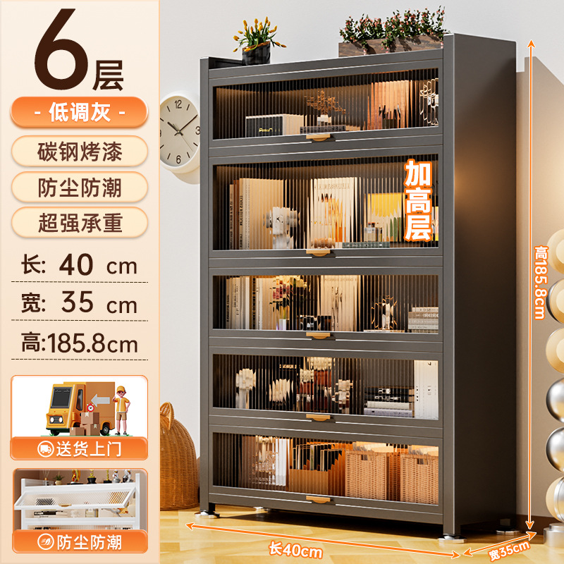Steel Bookcase Storage Cabinet Integrated with Door Children's Bookshelf Dustproof Home Display Cabinet Floor Storage Rack Storage Cabinet
