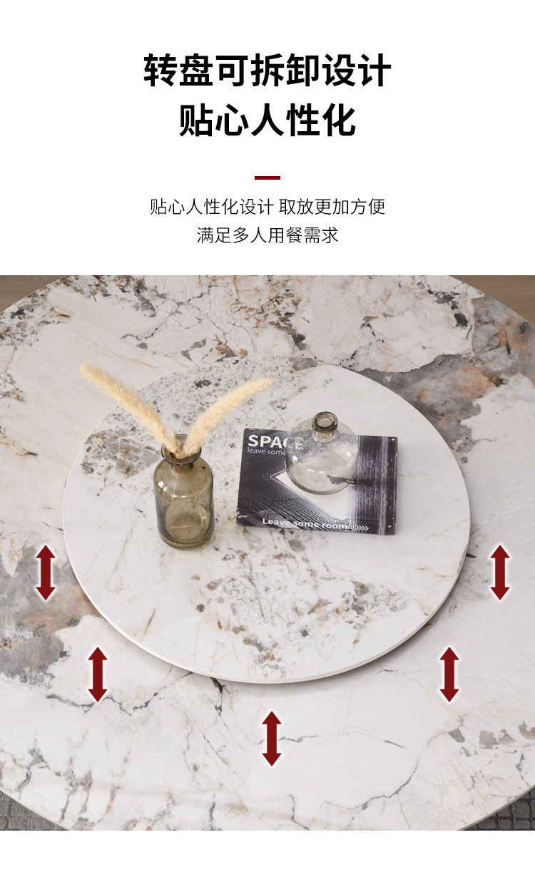 岩板餐桌椅圆桌组合圆形现代简约轻奢转盘实木家用电磁炉饭桌