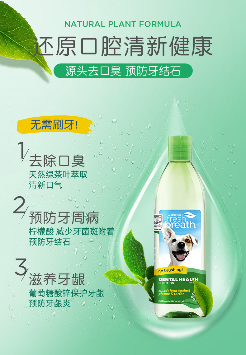 多美洁犬用_04.jpg