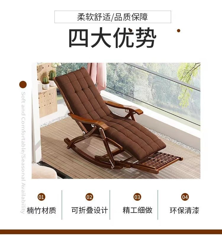 Sitting and lying in the living room, foldable chair for lunch break, adult balcony, home use, leisure rocking chair, lounge chair, rocking chair