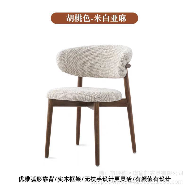 Modern solid wood bar counter chair, Nordic kitchen chair, household small dining chair, backrest, hotel restaurant, leisure high chair