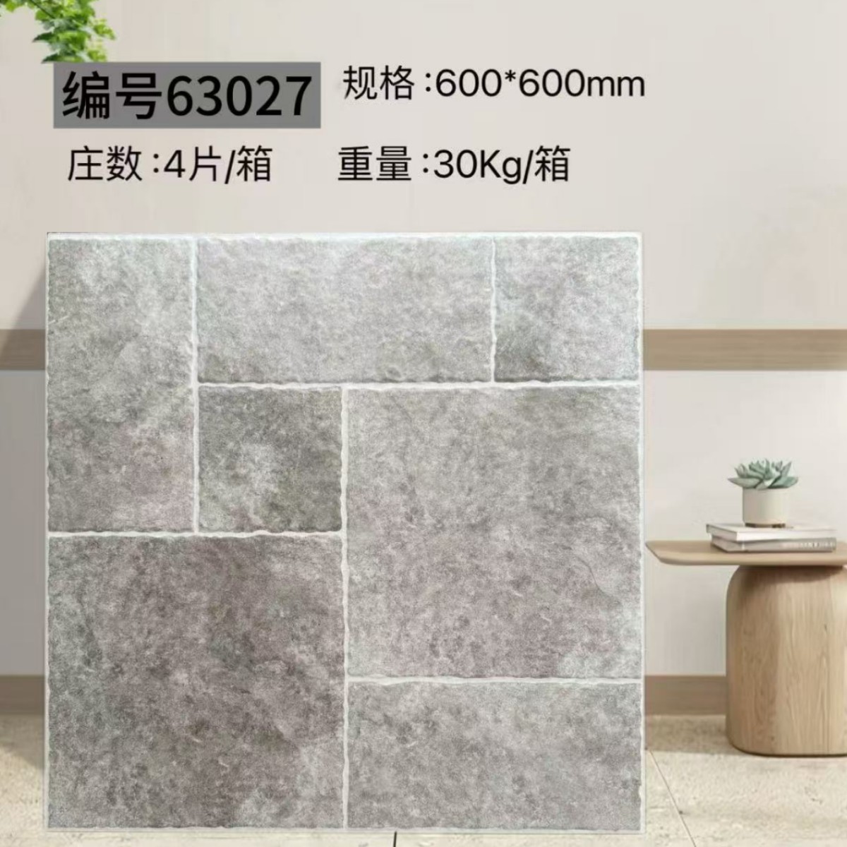 Villa Courtyard Garden Lyme Stone Pline 600x600 Балкон Анти скольжение плитки коридор коридор двор антикварные плитки