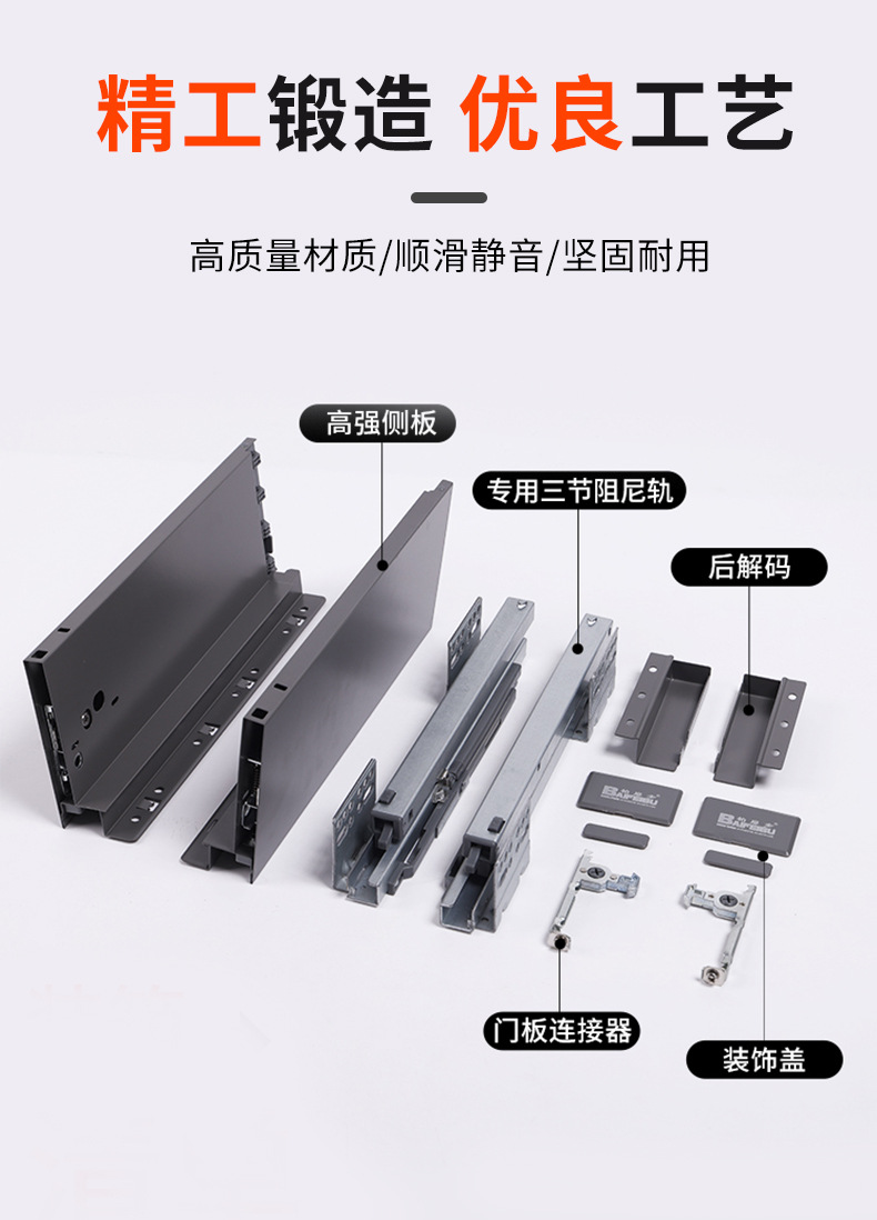 Cabinets, horse riding pull-out basket, horse riding drawer, track drawer, damping buffer support, bottom, three section hidden internal pull-out accessory