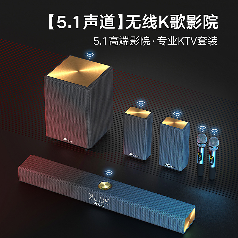 Домашний кинотеатр Wanyin Jyaudio A10 5.1 с сабвуфером и микрофонами