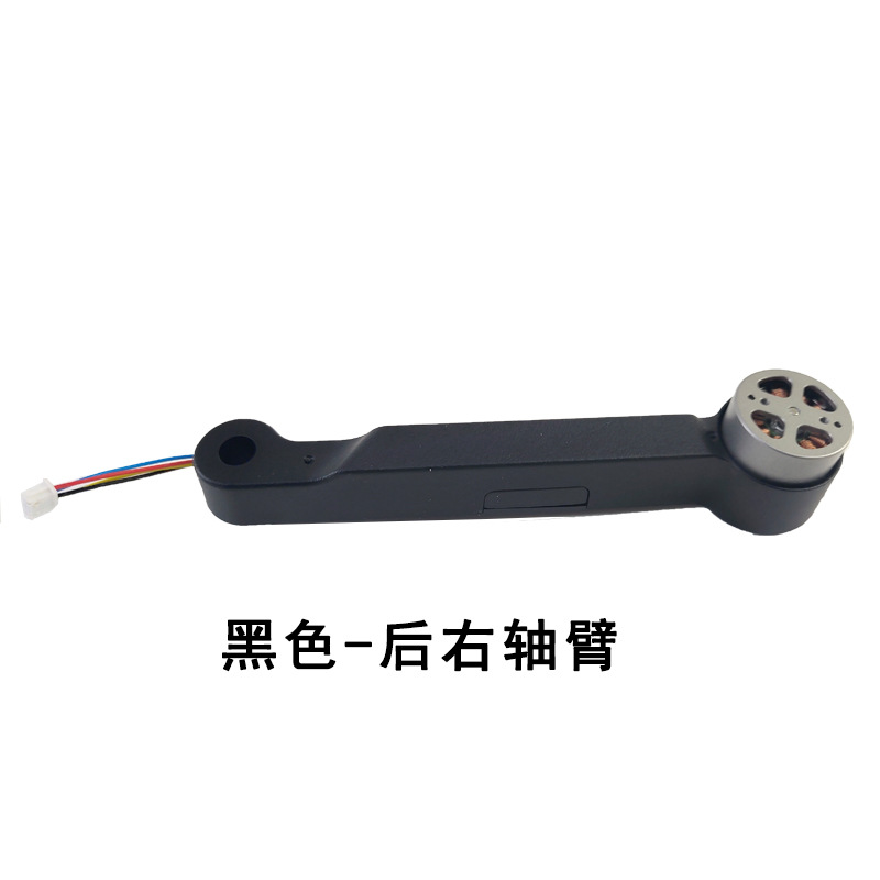全套L800 Pro2 无人机风叶航模电池接收板等配件