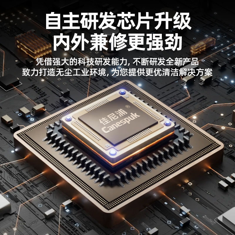 Вертикальный пылесос для влажной и сухой уборки Jiali T6 3300W