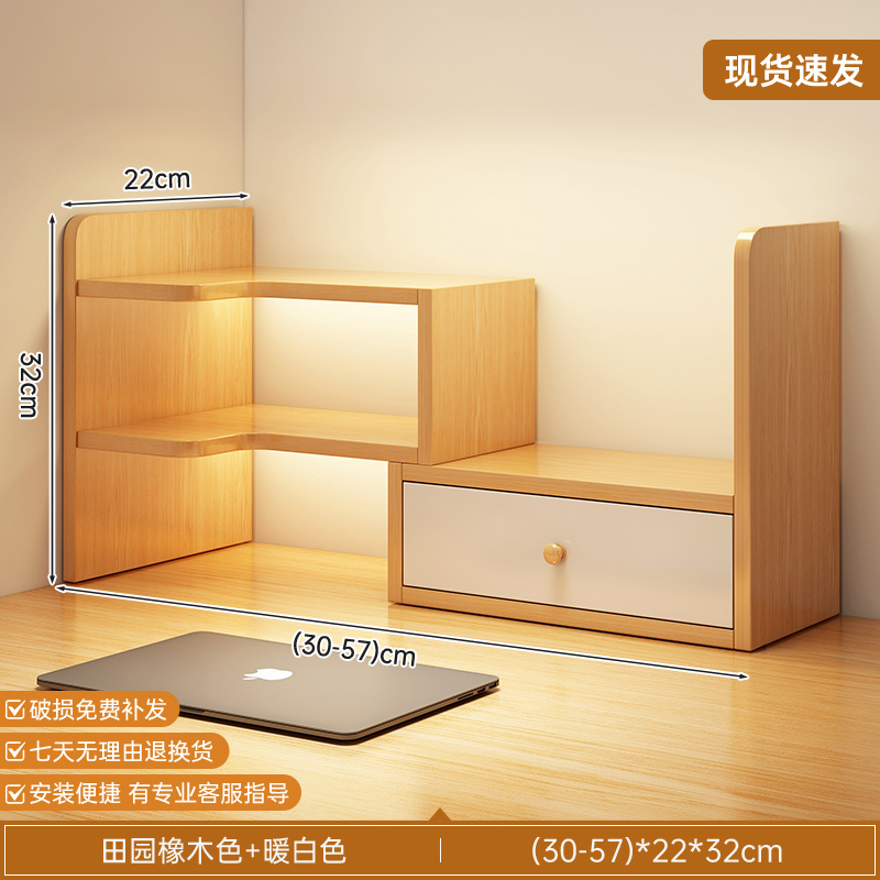 Desktop bookshelf, desk shelf, office desk storage shelf, student dormitory desk organizing shelf, extendable storage shelf