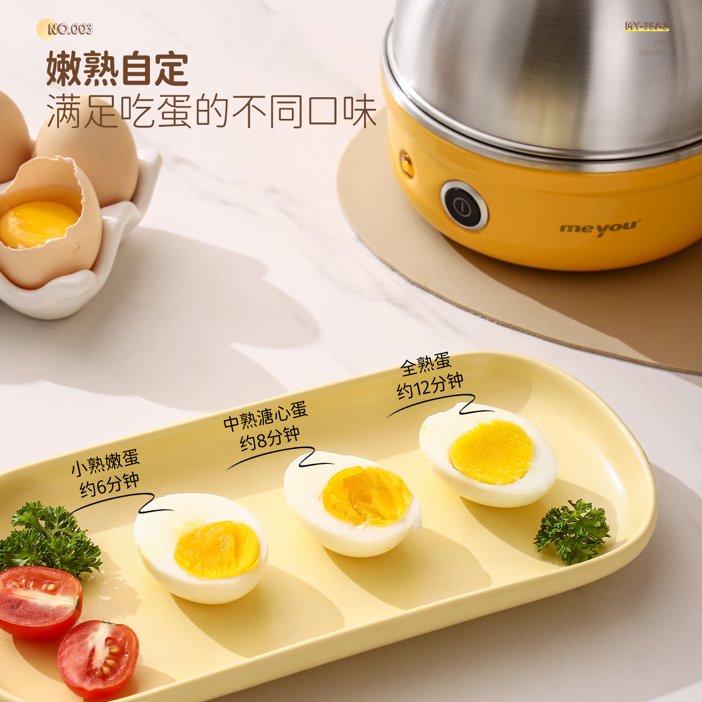 Электрическая яйцеварка Meyou MY-35AS из нержавеющей стали