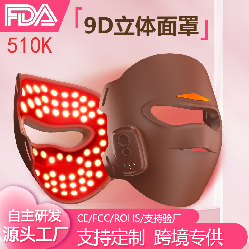 Беспроводная светодиодная маска для фототерапии FDA510k