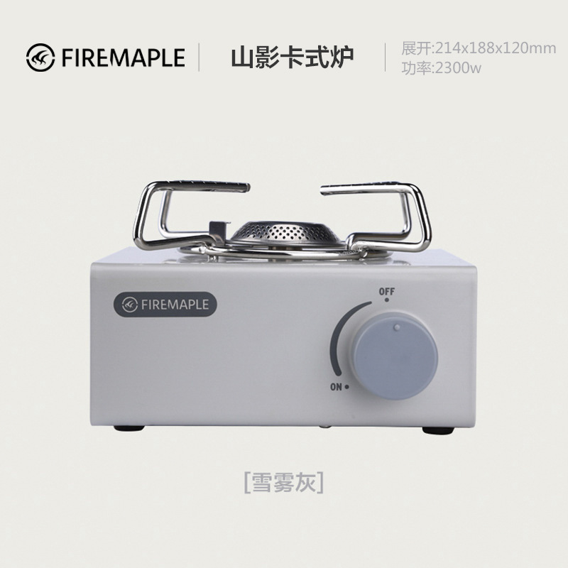 Huofengshan Shadow Card Stove Household Outdoor Long Gas Tank Stove Portable Small Stove Cookware Gas Stove