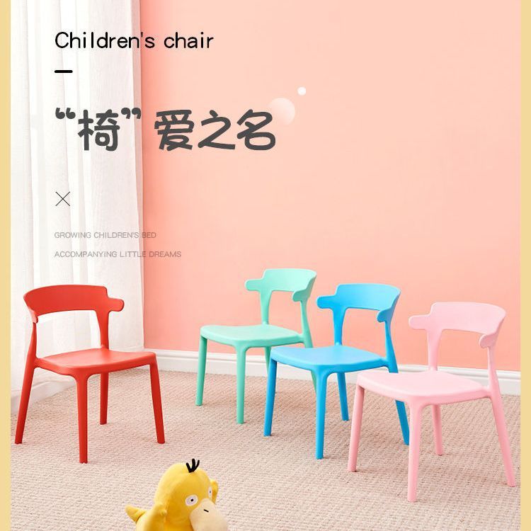 Modern minimalist dining chairs, household chairs, cow horn chairs, plastic chairs, leisure chairs, thickened adult backrest plastic chairs
