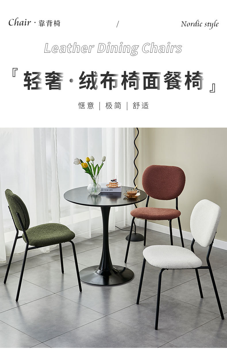 French style light luxury dining chairs, home designers, high-end circular gauze armchairs, hotel internet famous restaurant chairs, wholesale