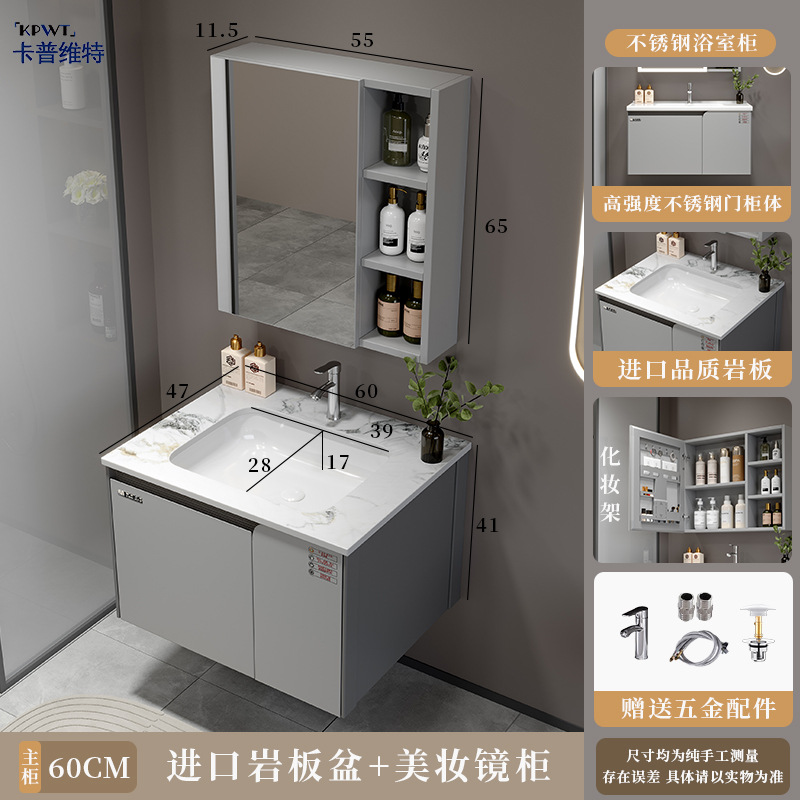 Single stainless steel space aluminum bathroom cabinet combination washbasin bathroom balcony ceramic integrated washbasin basin