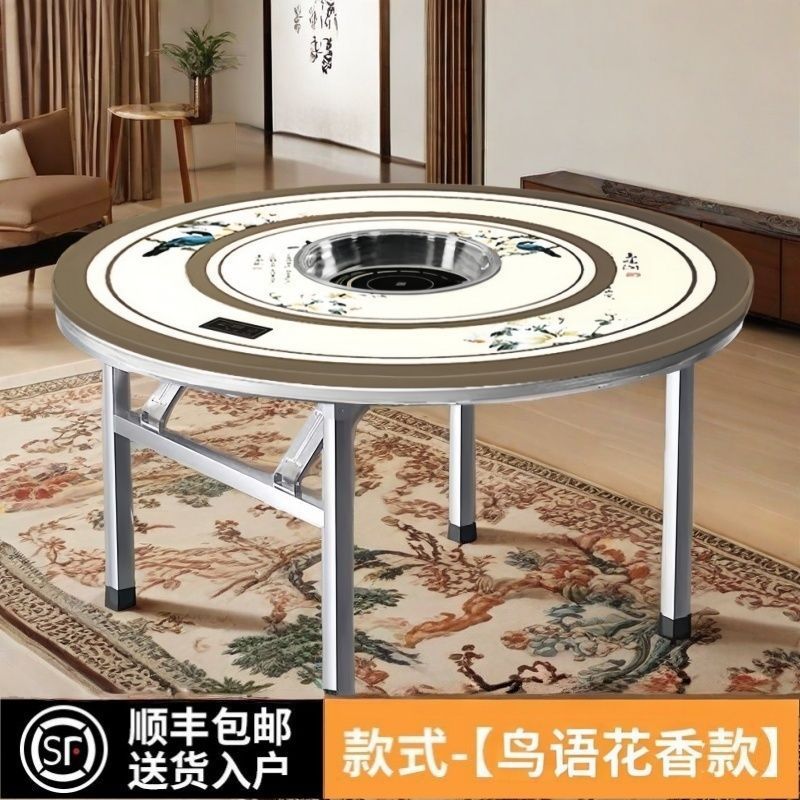 带彩图加厚不锈钢转盘圆桌家用吃饭餐桌商用圆桌电磁炉火锅折叠桌