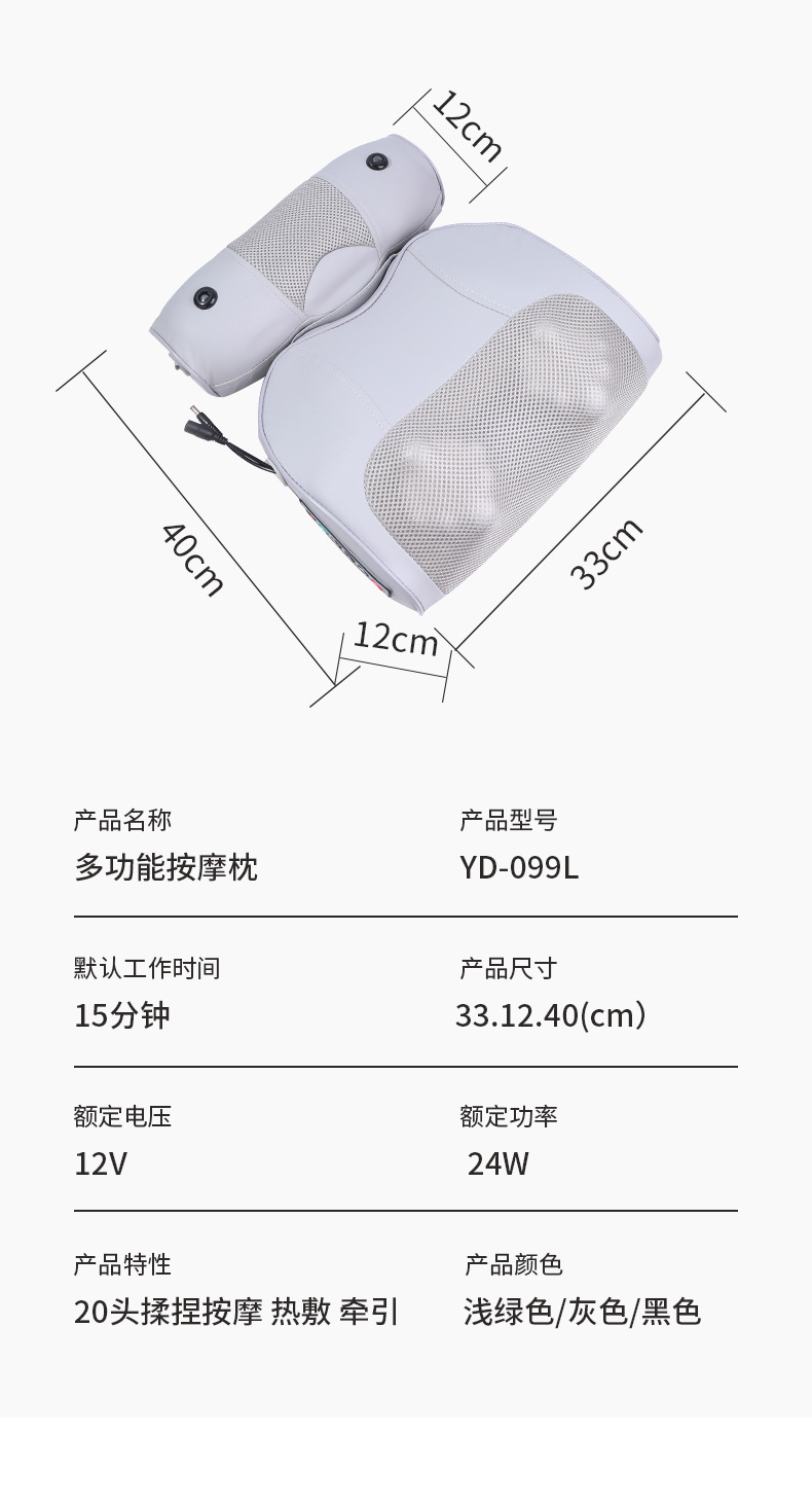 按摩仪详情页-2（灰色）_17.jpg