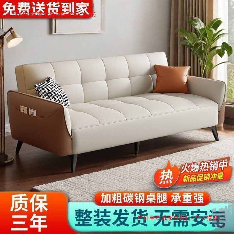 Диван-кровать многофункциональный из антикогтевой ткани Guangzhou Shengucheng