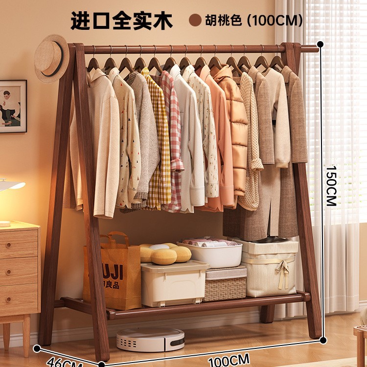 Solid wood clothes hanger, floor to ceiling, bedroom, coat rack, household clothes hanger, indoor clothes rack, storage rack, wooden clothes hanger