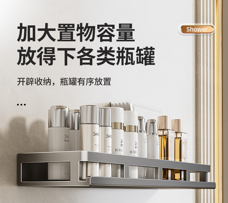 Bathroom storage rack without punching holes, bathroom washbasin, shower area, wall mounted toilet storage rack