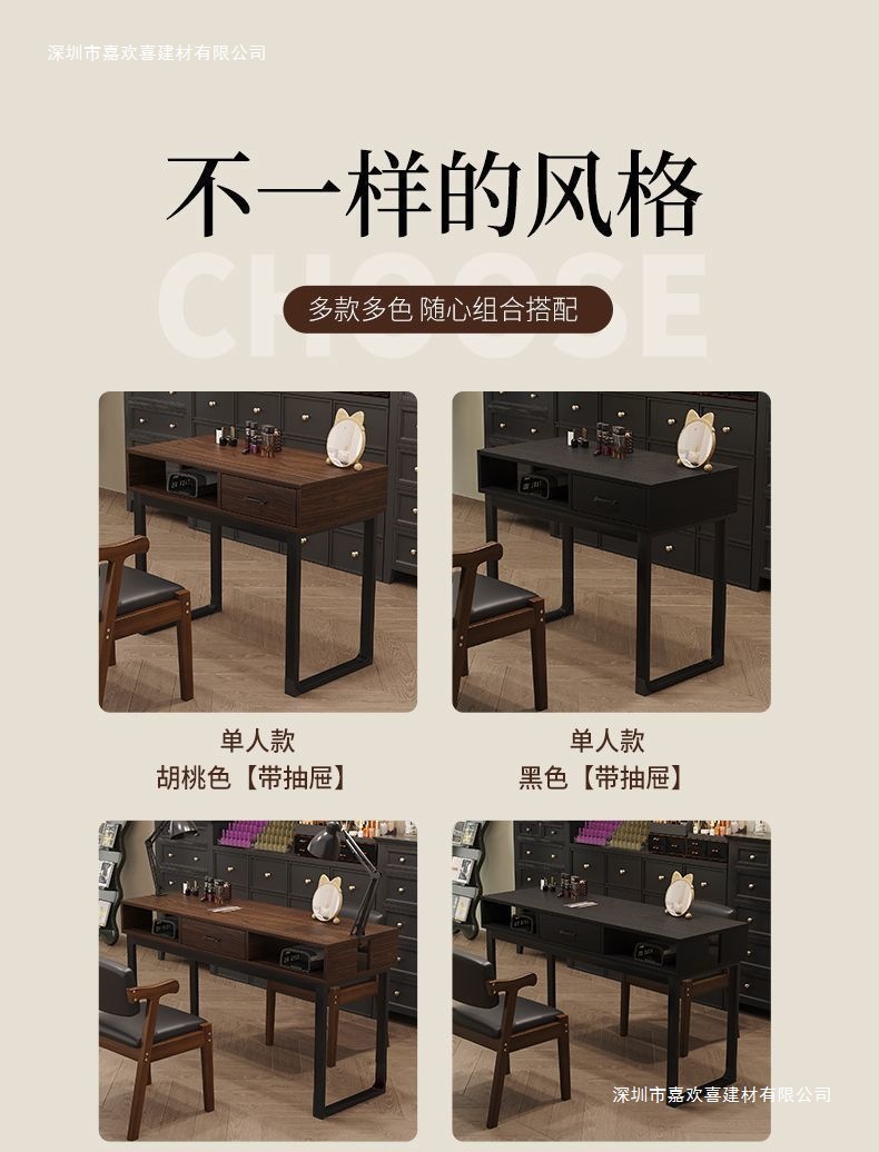 Стол для маникюра Pengye Furniture в американском ретро-стиле