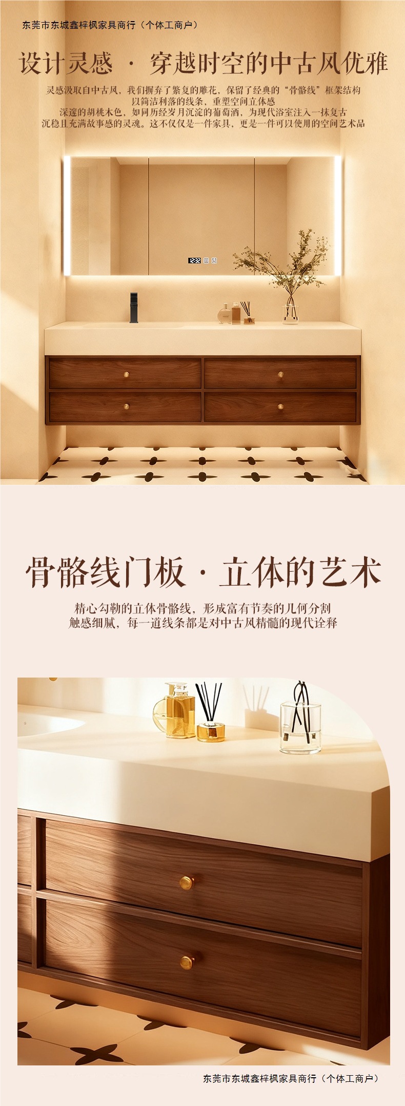 鑫梓枫中古风骨骼岩板一体盆浴室柜组合智能卫生间洗手盆洗脸盆可